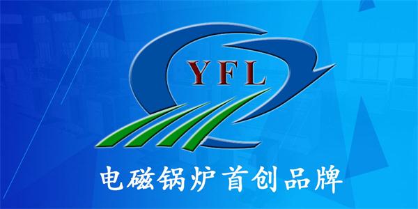 <a href=http://www.ccbhyy.cn target=_blank class=infotextkey>亞飛凌電磁鍋爐</a>